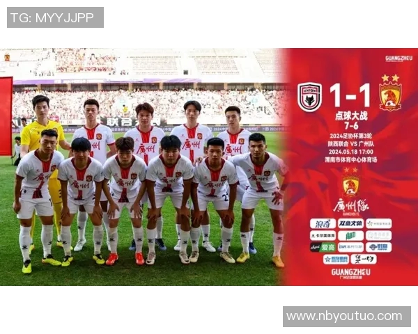 广州羽毛球队逆袭之路精英赛特别报道见证拼搏与荣耀