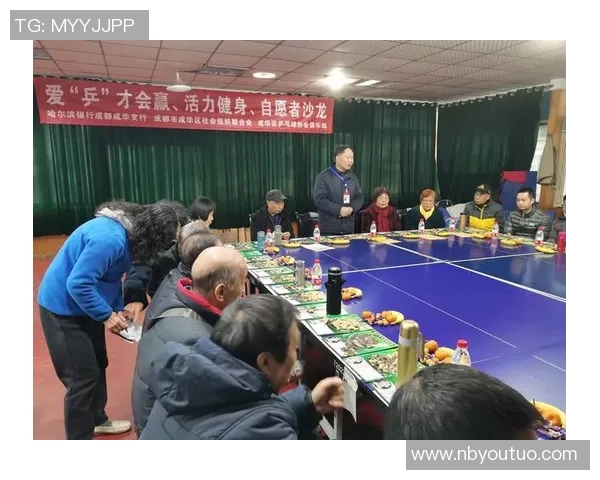 成都乒乓球队团队协作的成功秘诀与发展策略探讨