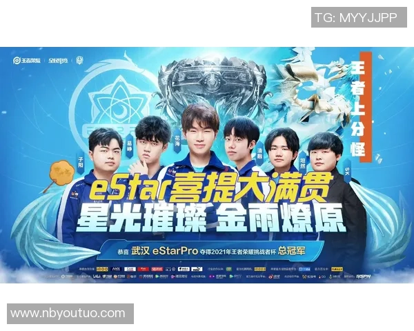 武汉篮球队战术解析与大满贯点评展现球队实力与潜力 武汉篮球队战术解析与大满贯点评展现球队实力与潜力