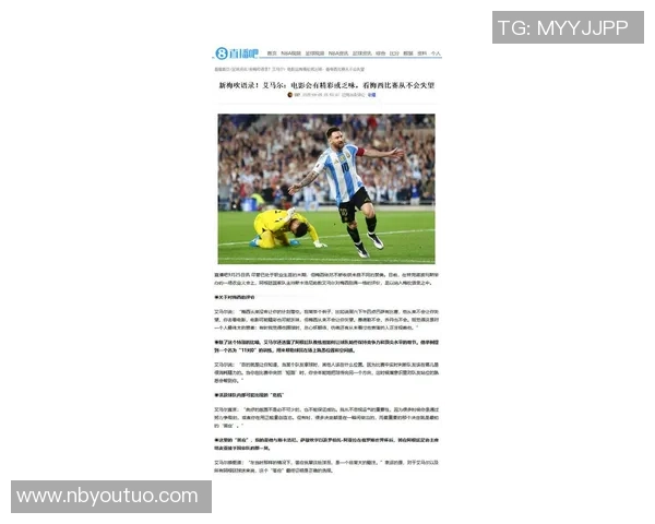 梅西传奇之路足球明星生涯精彩瞬间全解析 梅西传奇之路足球明星生涯精彩瞬间全解析